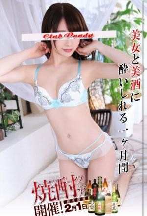 早乙女ラムのプロフィール写真