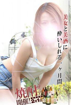 山本かれんのプロフィール写真