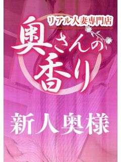 まなのプロフィール写真