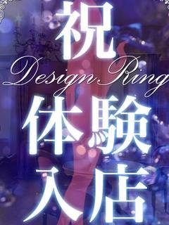 はるみのプロフィール写真