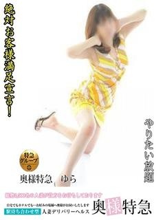 ゆらのプロフィール写真