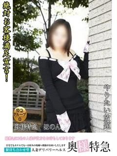ほのんのプロフィール写真