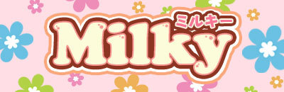 ミルキーのヘッダーイメージ