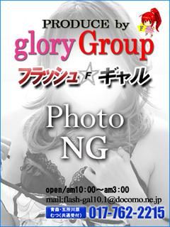 ミナミのプロフィール写真