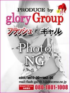 セイナのプロフィール写真