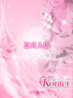 藤原美玲のプロフィール写真