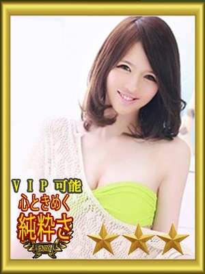 清宮 ひびきのプロフィール写真