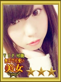 稲森せなのプロフィール写真