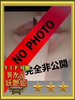 京野みやびのプロフィール写真