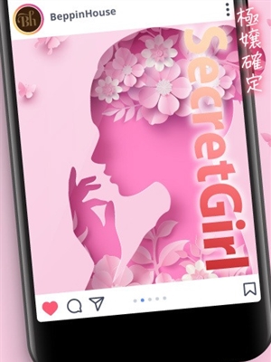 こはく【9/28体験入店姫】のプロフィール写真