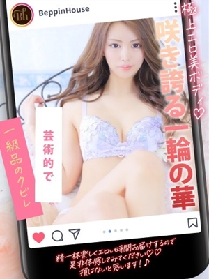 まりか【極上エロ美BODY】のプロフィール写真