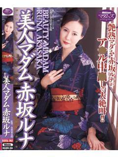 赤坂ルナのプロフィール写真