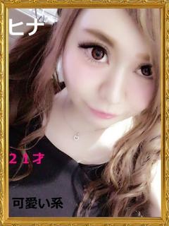ヒナのプロフィール写真