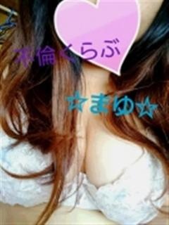 まゆのプロフィール写真
