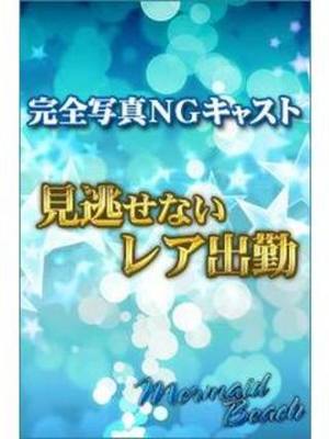 ゆいのプロフィール写真