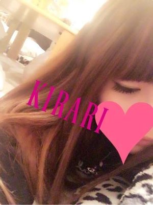 きらりのプロフィール写真