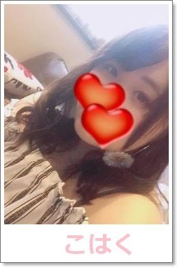 こはくのプロフィール写真