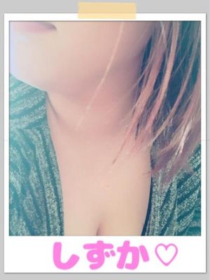 しずかのプロフィール写真
