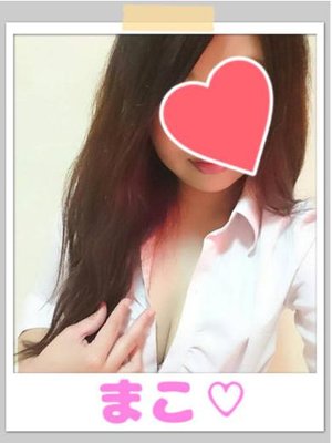 まこのプロフィール写真