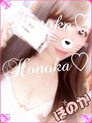 ほのかのプロフィール写真
