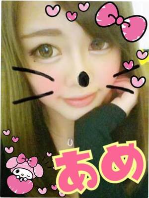 あめのプロフィール写真