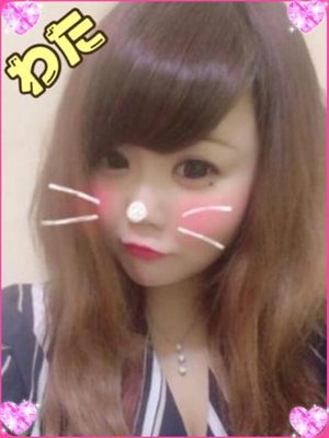 わたのプロフィール写真