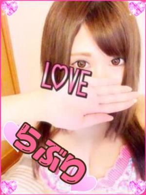 らぶりのプロフィール写真