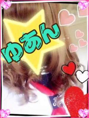 ゆあんのプロフィール写真