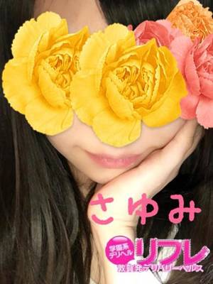 さゆみのプロフィール写真