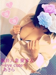 あきらのプロフィール写真