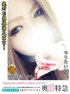 かれんのプロフィール写真