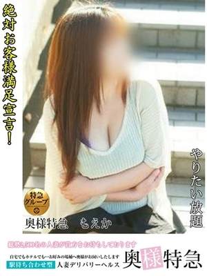 もえかのプロフィール写真