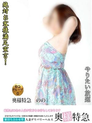 のののプロフィール写真