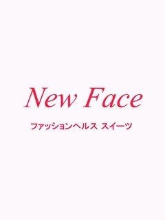 ネイロ　業初のプロフィール写真