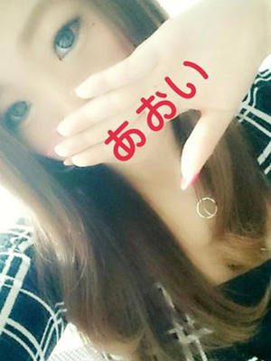 あおいのプロフィール写真