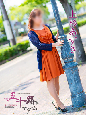 上杉あずさのプロフィール写真