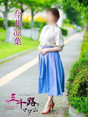 今井涼葉のプロフィール写真