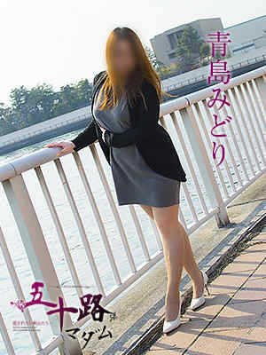 青島みどりのプロフィール写真