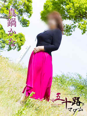 真鍋かなのプロフィール写真