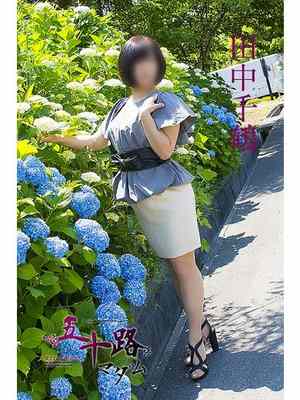 田中千鶴のプロフィール写真