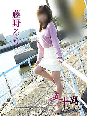 藤野るりのプロフィール写真