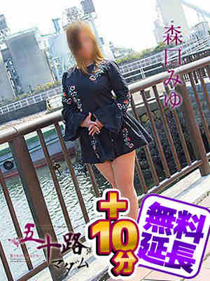 森口みゆ　のプロフィール写真