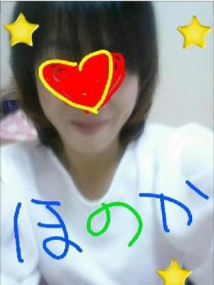 ほのかのプロフィール写真