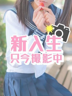 ゆいのプロフィール写真