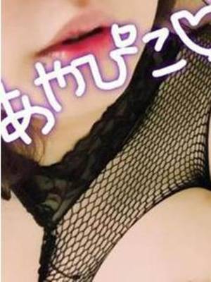 彩夏(あやか)のプロフィール写真