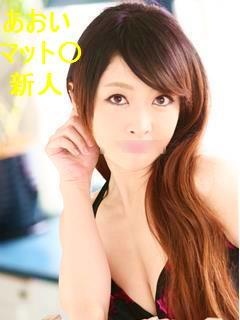 あおいのプロフィール写真