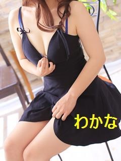 わかなのプロフィール写真