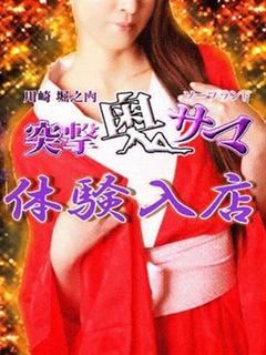 つばめ奥様のプロフィール写真