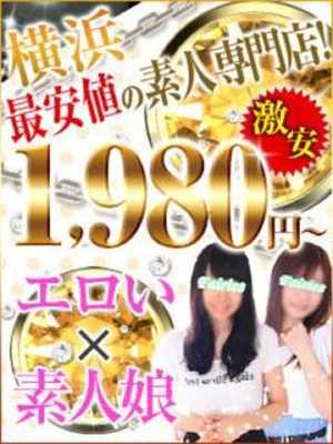 みなみのプロフィール写真