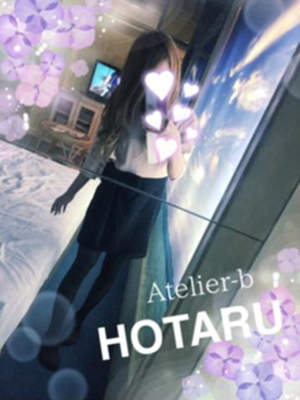 ほたるのプロフィール写真